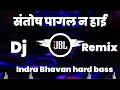 Download Lagu ham santosh pagal jbl full bass vibration song