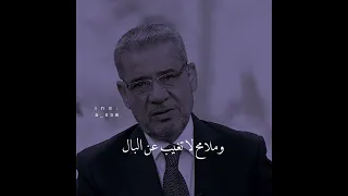 مصطفى الآغا حزين رحم الله أرواحا لا تعوض ولا تولد مرة أخرى 