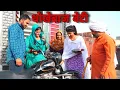 Download Lagu धोखेबाज़ बेटी #haryanvi #natak #episodes Reena Balhara #balhara on Haryanvi Sanskar