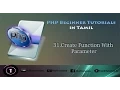 PHP Tutorials in Tamil 31 Create Function With Parameter