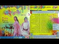 Lagu रंगो में रंग होली के संग~रंग बरसे !! Rang Barse  Holi Geet !! Full Album !! 50 Songs@ShyamalBasfore