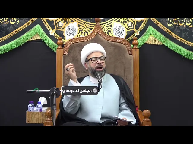 ⁣السيد محسن الأمين العاملي - الشيخ ياسين الجمري - مجلس الدعيسي
