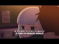 💌그럼 오늘도 몸 조심해!! : Yuika - 약(おくすり) [가사/lyrics]