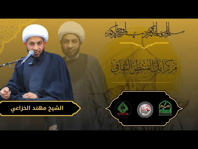 ⁣تعدُّدُ أدوارِ أهلِ البيتِ ووَحدةُ الهدفِ: الإمامُ الحسنُ (ع)أنموذجًا