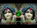 Download Lagu # sanvare Ko Dil Mein Basa kar to dekho DJ Bhakti song