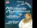 Download Lagu suruma ezhuthum sundariyo nee Download Lagu suruma ezhuthum sundariyo nee