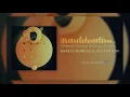 Omerar Nanda - Hebele Hubulu (Zuma Dionys Remix)