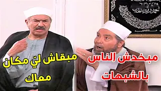 بيستغلوا الشعراوي عشان أعمال التجارة وصاحبه بيوقف جنبه وبينصحه بس الشيخ متولي أنكرعليه كلامه  دندنها