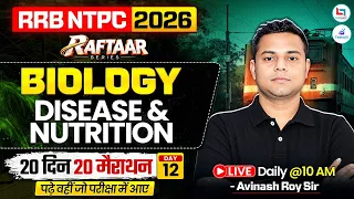 RRB NTPC Biology Marathon Class 2026 l Disease & Nutrition One Shot l Science Class By Avinash Sir