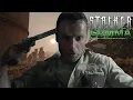 I Played Stalker GAMMA for the first time and it was MISERY