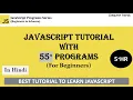 In Hindi 55 JavaScript Programs JavaScript Tutorial for beginners with programs and examples