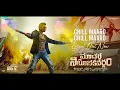 Chill Maaro Chill Maaro, Song In Hindi Macherla Niyojakavargam Movie Song, Nithin, Catherine Tresa