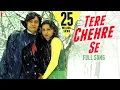 Download Lagu Tere Chehre Se - Full Song | Kabhi Kabhie | Rishi Kapoor | Neetu Singh