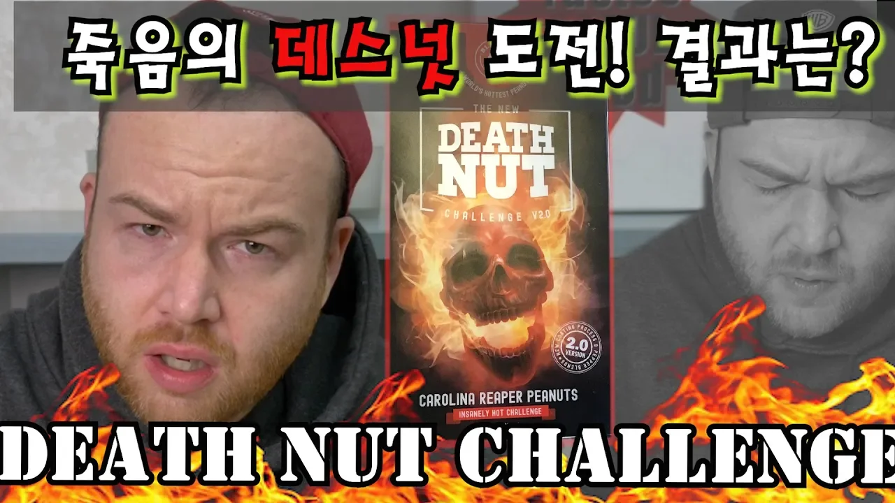 I did the the DEATH NUT CHALLENGE and totally nailed it! Instant regret!