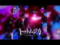 Tot Musica - Phantom Siita Cover (Studio Ver.) | NekoMochi