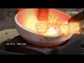 Download Lagu 【經緯線】金光背後