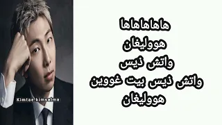 كيفية نطق اغنية          بالعربية  دندنها