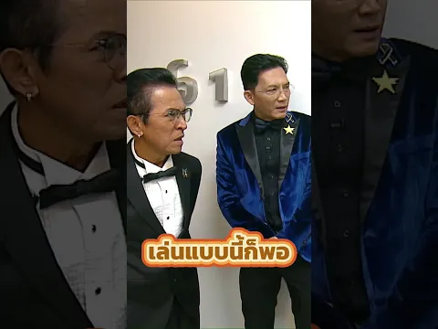 ไอพวกนี้อย่าให้เจอจะตีแทนเมีย