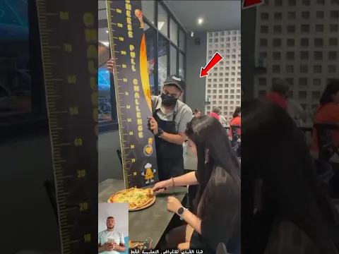 من يفوز سيحصل علي بيتزا مجانا 😳