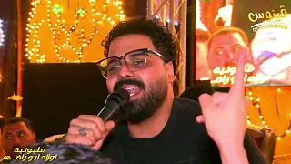 اسمع  الاحساس العالى النجم  محمد سليم      فى   مليونية اولاد ابوراضى    وردان   جيزة   دندنها