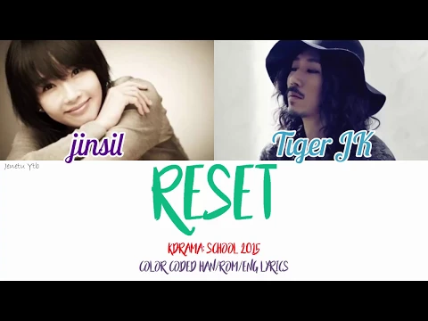 Download MP3 Tiger JK ~ Reset ~ {Feat.Jinsil/School2015} Color Coded Lyrics (Han/Rom/Enh)