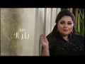 دموع تحسين - أدعيلي أنساك ( حصريا ) | 2022 | Dumooa Tahseen - Edaaily Ansak