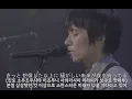 スピッツ Spitz - チェリー LIVE 韓国語・日本語字幕