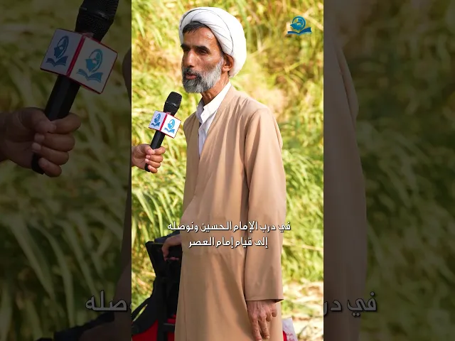 ⁣معرفة إمام الزمان