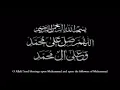 Download Lagu Nasheed:Allah Huma Sale Ala Muhammadin Wa Ale Muhammad Extended Version