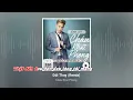 Download Lagu KARAOKE ĐỔI THAY REMIX | CHÂU KHẢI PHONG