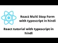 React Multi Step Form with Typescript in Hindi