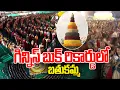 Download Lagu గిన్నిస్ బుక్ రికార్డుకెక్కిన బతుకమ్మ | Bathukamma sets a Guinness Book record | Saroor Nagar - NLT
