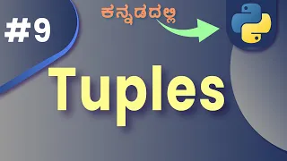 Tuples in kannada A Comprehensive Tutorial for Beginners Lesson 9
