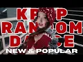 KPOP RANDOM PLAY DANCE 2025 |NEW \u0026 POPULAR|