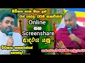 Download Lagu Online ආදරය සහ Screenshare ආදරය |වප් පෝද අපුරුම ධර්ම සාකච්ඡාව | කත්නෝරුවේ සිරිධම්ම හිමි බණ 