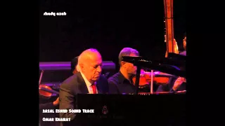 عمر خيرت موسيقي فيلم عسل أسود Omar Khairat 3asal Eswed Sound Track 