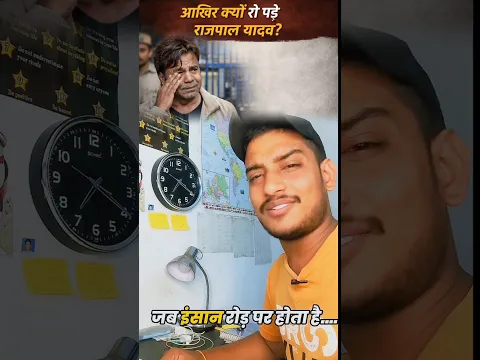 Rajpal yadav ji ❤️ #rajpalyadav #rajpal_yadav_comedy