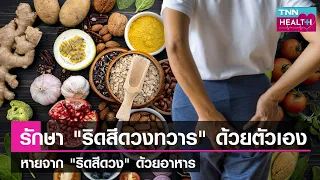 ทำไมการดื่มน้ำให้เพียงพอจึงช่วยลดความเสี่ยงจากโรคทวารหนักอุดตันได้