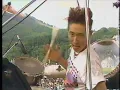 ユニコーン「大迷惑」「人生は上々だ」1989