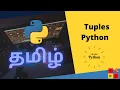 Tuples in Python Coding Cookies Learn python in Tamil 2021
