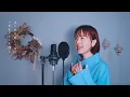 【フル歌詞】また君に恋してる / 坂本冬美 ( 原曲：ビリー・バンバン)【Piano ver.】Cover by 菅野恵