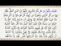 Download Lagu 47 Sura – Muhammad ❘ Unveil the Divine Message with Mahmoud Khalil Al-Hussary’s Timeless Recitation