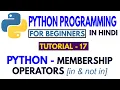 Membership Operators in Python What are Membership Operators - Python Full Course in Hindi