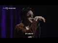 [EBS 스페이스 공감] BIG Naughty (서동현) - Joker