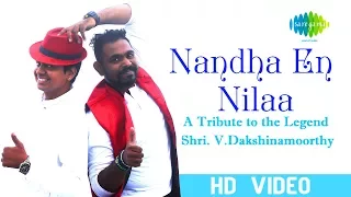 nandha en nilaa tribute to v dakshinamoorthy sarath santosh m s jones rupert hd video