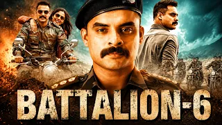Battalion-6 ( बटालियन-6 ) Full Movie In 4K | Tovino Thomas, Samyukta Menon, Shalu, Karthik Vishnu |