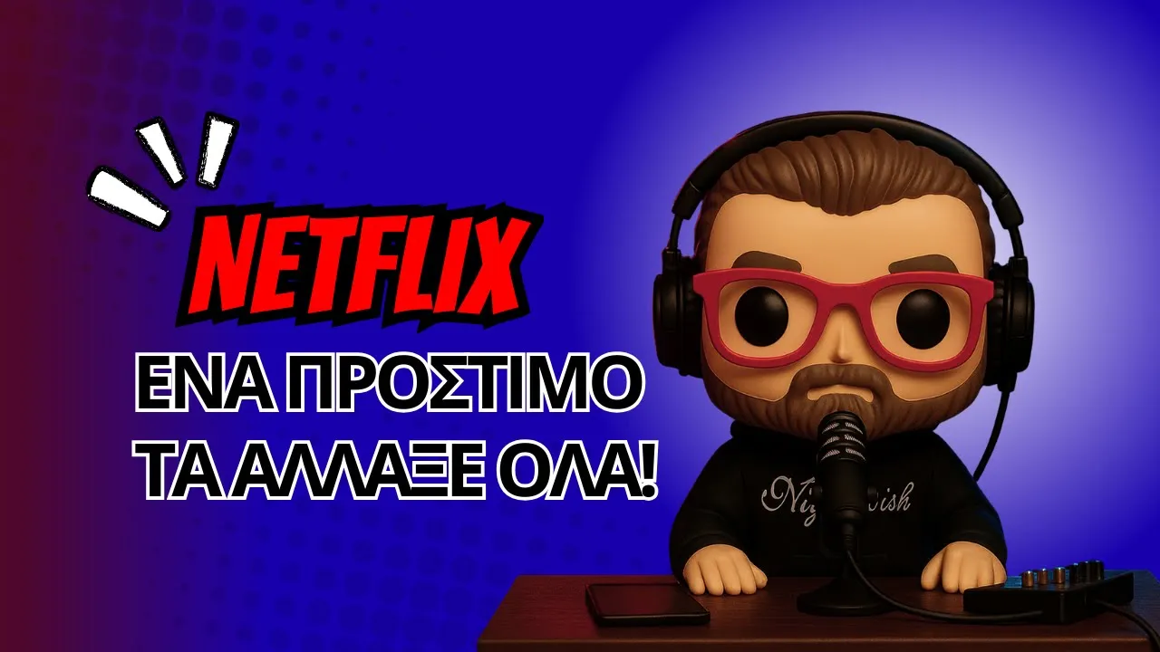 Netflix: Από ένα πρόστιμο $40 σε αυτοκρατορία δισεκατομμυρίων #netflix #business #streaming Thumbnail