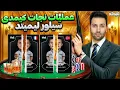 Download Lagu عملیات نجات کیمدی سیلور لیمیتد( کیمدی سیلور لیمیتد ژررر میخوره  ) ؟! 😱😭🔥#کیمدی #unboxing #kimdi