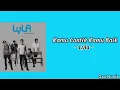 Download Lagu Lyla - Kamu Cantik Kamu Baik   [ Lirik Lagu]