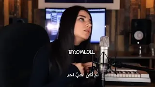 لم  احب احدا  بقدرك أنت        حالات واتس اب تركية   دندنها